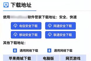 都体：米兰后防引援首选仍是布拉西耶，先租后买夸西只是备选方案